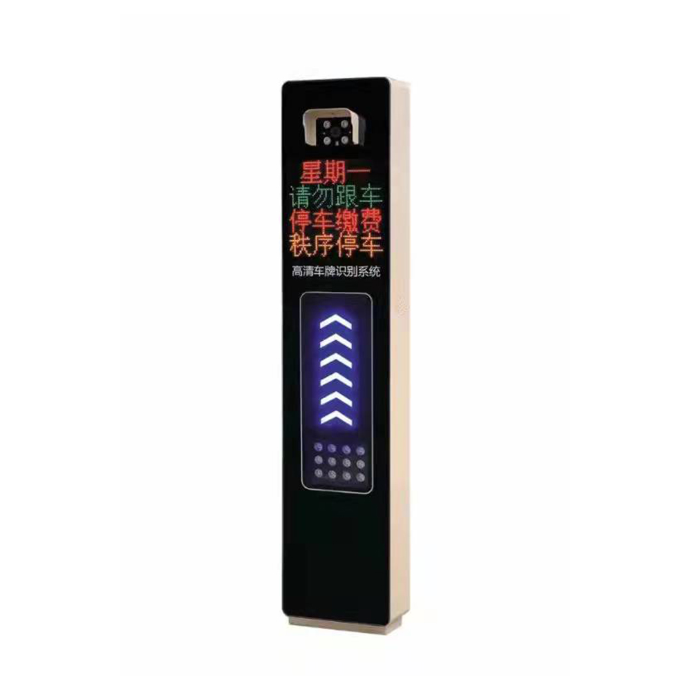 车牌识别